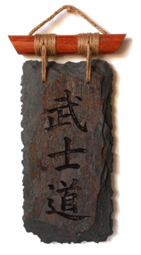 Bushido5.png.94ba0ed63a69a73e9619520be3692325.png