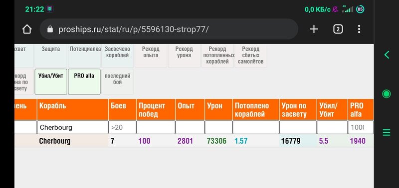 Screenshot_2022-06-23-21-22-31-158_com.android.chrome.jpg