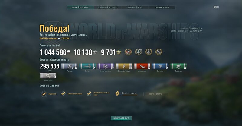 Screenshot_8.jpg