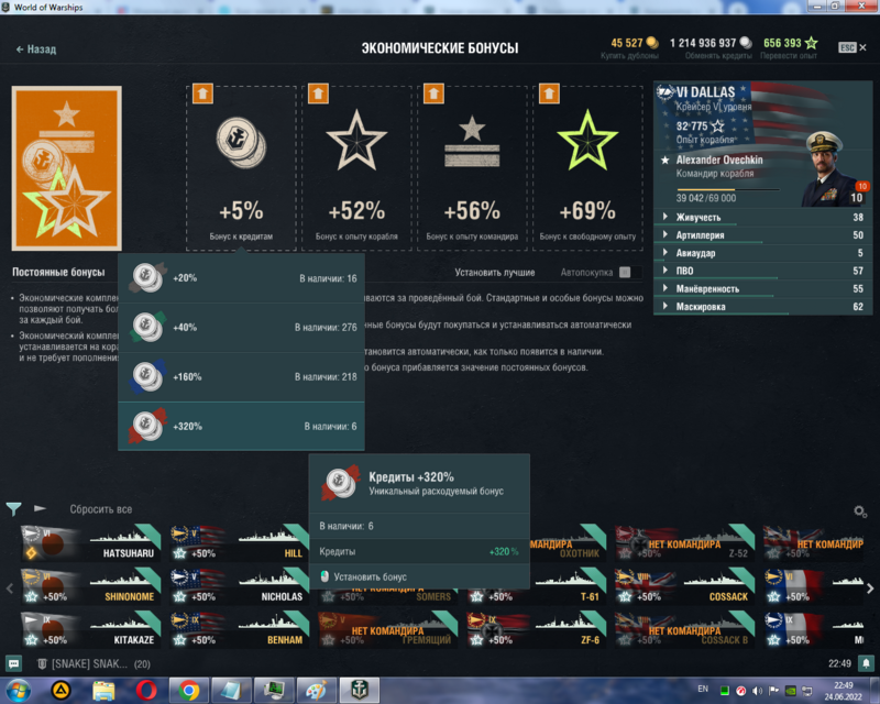 image.thumb.png.392e7f194bf9964c195696d6c9eec858.png