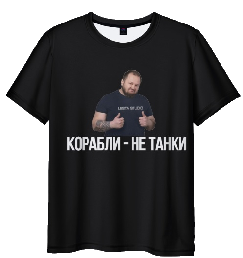 марсианин.png
