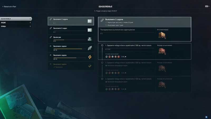 Где задания 2.jpg