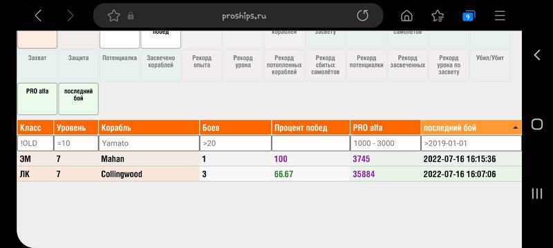 Screenshot_20220717-135414_Samsung Internet.jpg