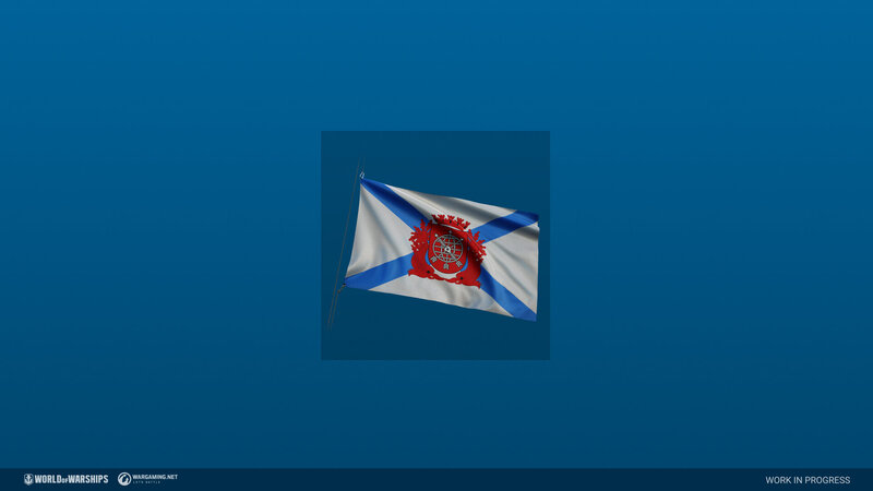 PCEE533_Brazilian_navy_Screenshot_BIG_ST_0117_1920x1080_WG_SPB_WoWs.jpg