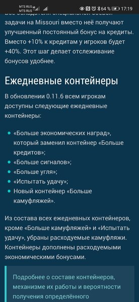 Screenshot_20220712_171901_com.android.chrome.jpg