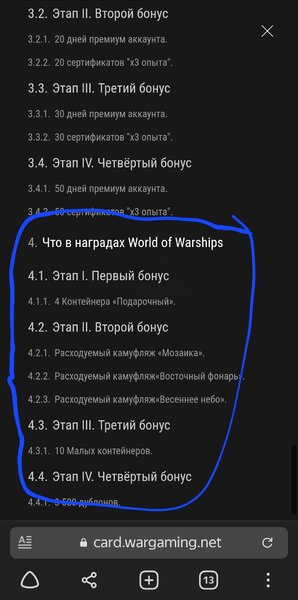 Screenshot_20220717-112426_Browser.jpg