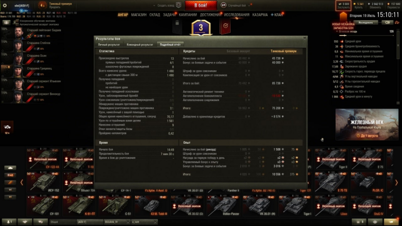 image.thumb.png.3614da6f32eb097ed3fb2c0960e9c622.png