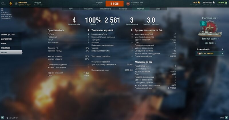 shot-22.07.13_21.03.17-0247.jpg