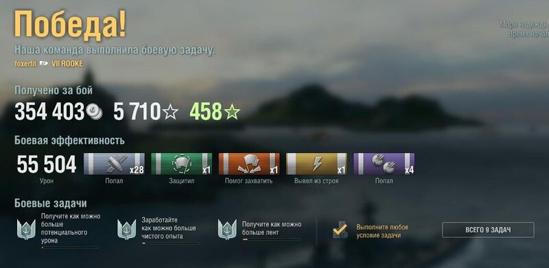 WorldOfWarships64 2022-08-01 20-39-00-95.jpg