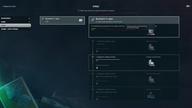 Снимок экрана (126).jpg