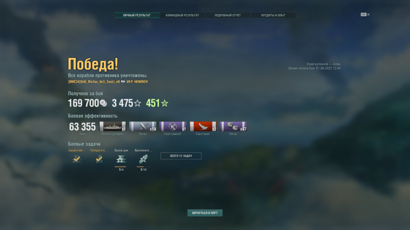 1685105364_(121).thumb.png.f47e7ae7d628f9cb284e0ae8410d9731.png