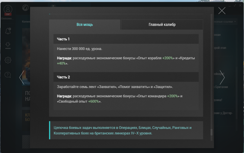 Снимок экрана (13).png