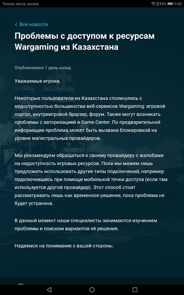Screenshot_20220830-095351.jpg