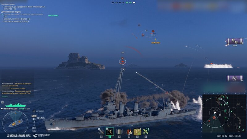 Screenshots_Operation_ST_0118_RU_1920x1080_LG_SPB_WoWs_3.jpg