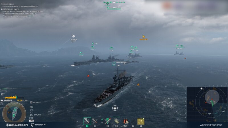 Screenshots_Operation_ST_0118_RU_1920x1080_LG_SPB_WoWs_5.jpg