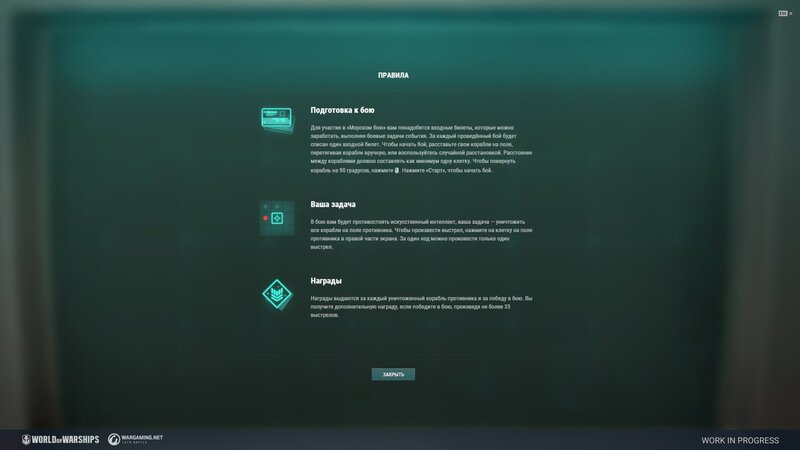 Screenshots_Sea-Battle_ST_0118_1920x1080_LG_SPB_WoWs_2.jpg