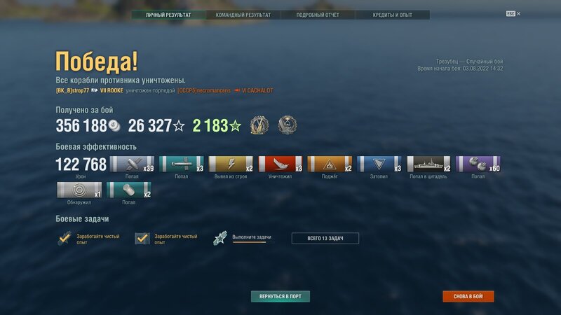 shot-22.08.03_15.27.44-0763.jpg