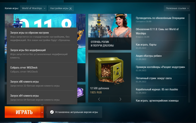 Безымянный.png