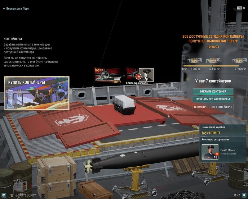 1704748111_WorldOfWarships642022-09-1616-42-57-68.thumb.jpg.d796f7e1978558f7eab2b21b1ebc45f2.jpg