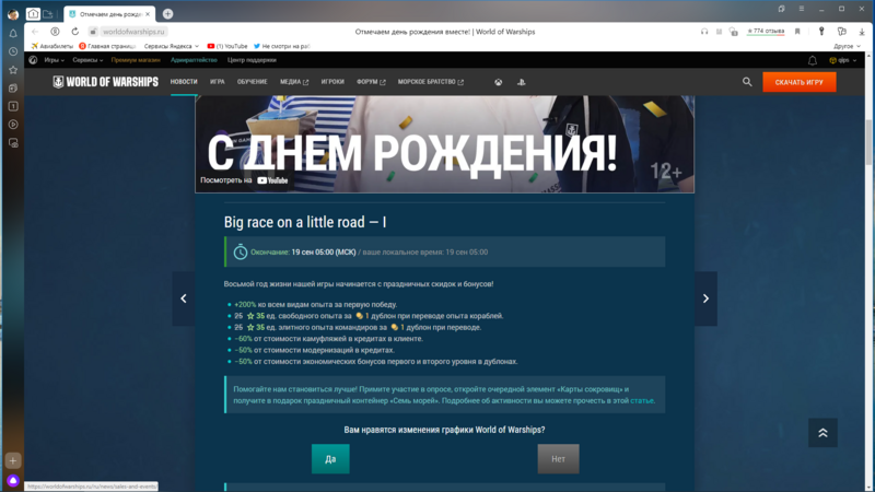 2022-09-17_10-41-12.thumb.png.277142386d0b10e59c133609051e4feb.png