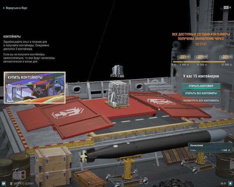 2022892526_WorldOfWarships642022-09-1616-41-28-02.thumb.jpg.ee348add239d5e44360176cf82425ba0.jpg