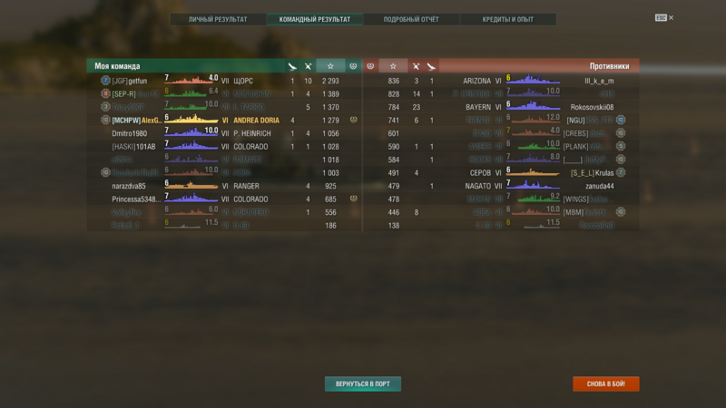 Снимок экрана (4).png