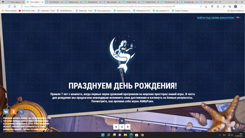 Снимок экрана (40).png