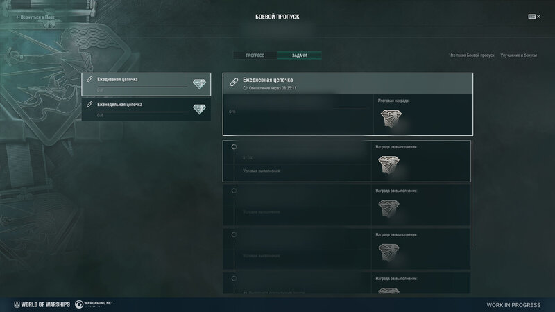 Battlepass_Screenshots_ST_01110_RU_1920x1080_LG_SPB_WoWs_3.jpg