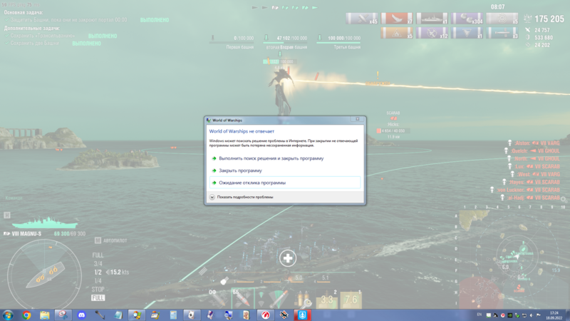Crash6.thumb.PNG.56426ca2c0fb618e2f6e949260a8a767.PNG