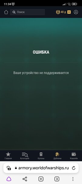 Screenshot_2022-09-19-11-34-18-276_com.yandex.browser.jpg