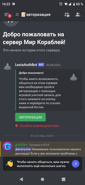 Screenshot_20220930_162225.jpg