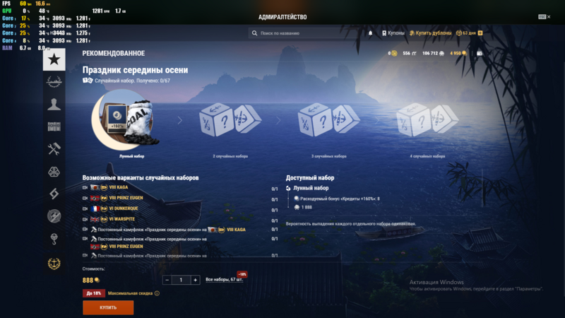 image.thumb.png.1a2e91e3007ecb9d1d65b15c370c25bb.png