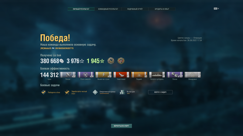 image.thumb.png.e424a8700fa7b2f5e1b295a65f2c3e54.png