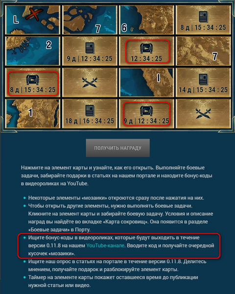 karta.thumb.png.3a8834f199497b3b35d834ecae5a8aa7.png