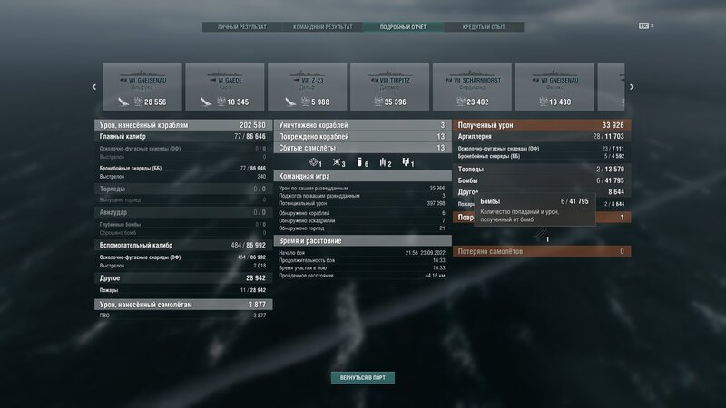 shot-22.09.23_22.14.32-0432.jpg