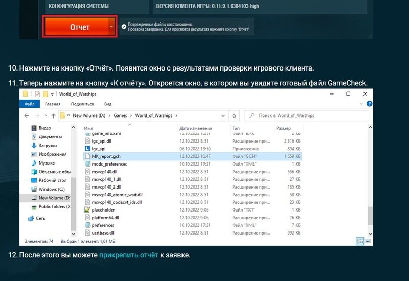 Отчет.jpg