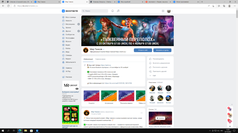 Снимок экрана (3).png