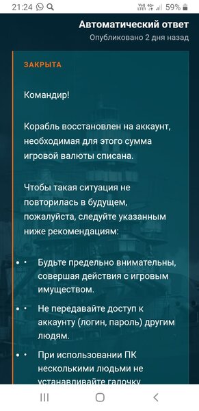 Screenshot_20221010-212439_Samsung Internet.jpg