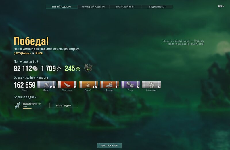 игор.JPG