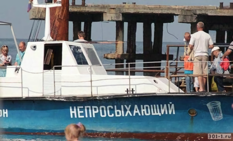 всё хорошо.png