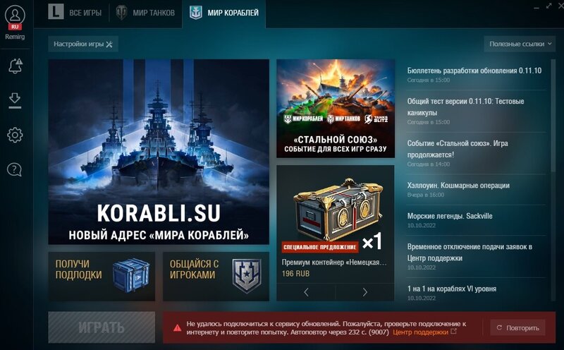 обновление вв.jpg