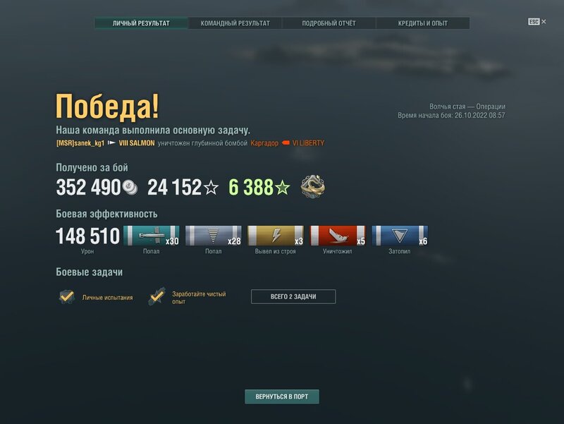 shot-22.10.26_10.15.52-0448~24.1.jpg