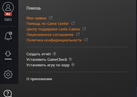 2026830690_.png.c448c2a8aa4249f8beab5e9217b6dd3b.png