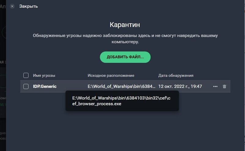 корабли.jpg