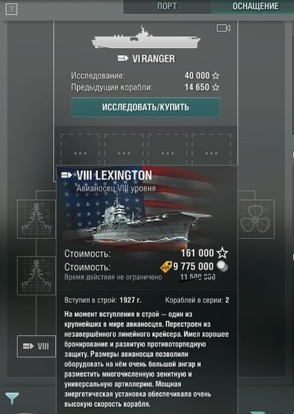 Z AVIK-SUB 6-8 10+161K.jpg