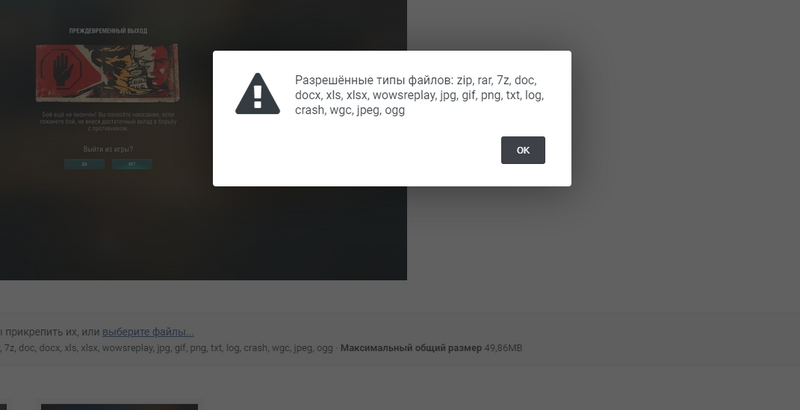 Error.png