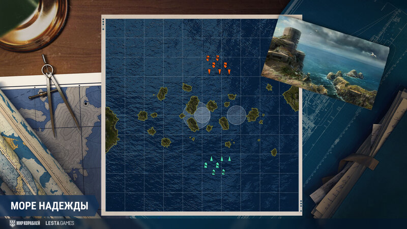 Maps_cvc_domination_25_sea_hope_RU_1920x1080_LG_SPB_MK.jpg