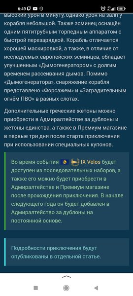 Screenshot_2022-10-21-06-49-29-905_ru.yandex.searchplugin.jpg