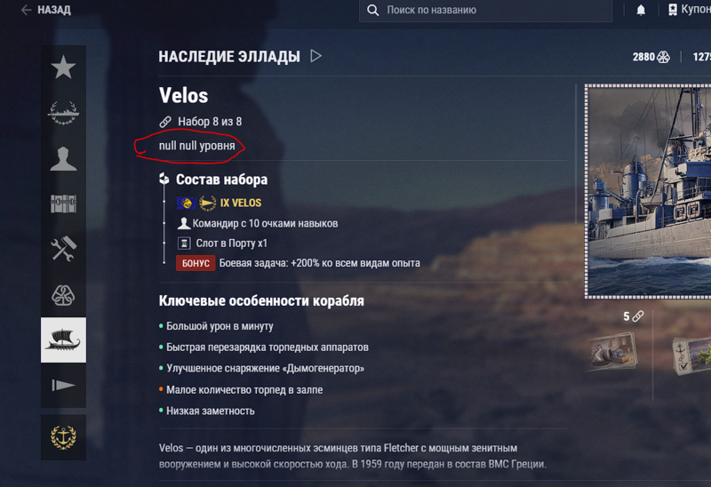 image.thumb.png.2a3e574af93f41b11413f4c699d1985b.png