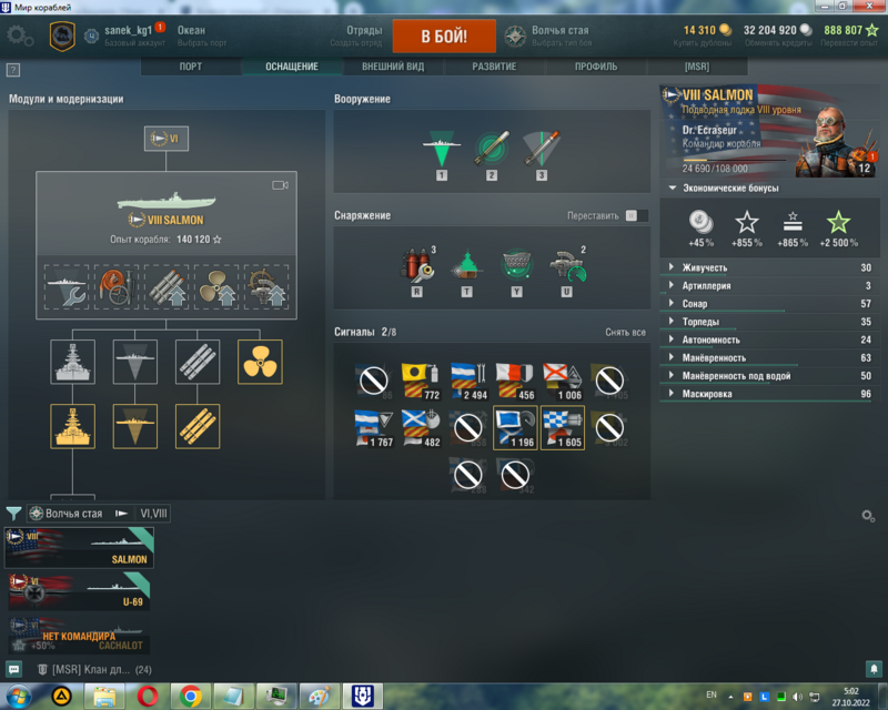 image.thumb.png.6e9c1f1415b2483b34ac1e7bc7d632f4.png